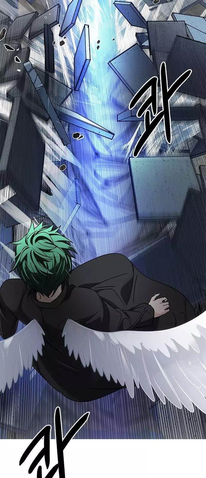 Dice: The Cube That Changes Everything Chapter 255 - Page 16