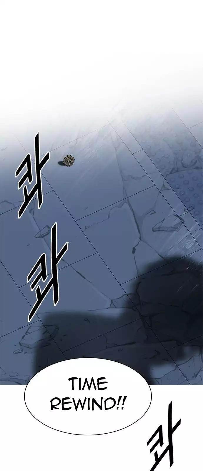 Dice: The Cube That Changes Everything Chapter 255 - Page 2