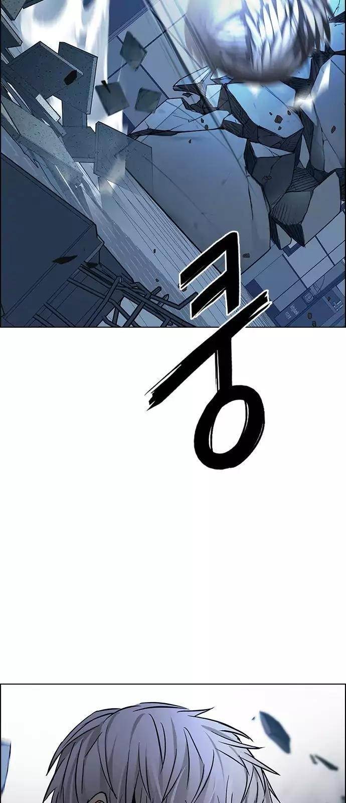 Dice: The Cube That Changes Everything Chapter 255 - Page 21