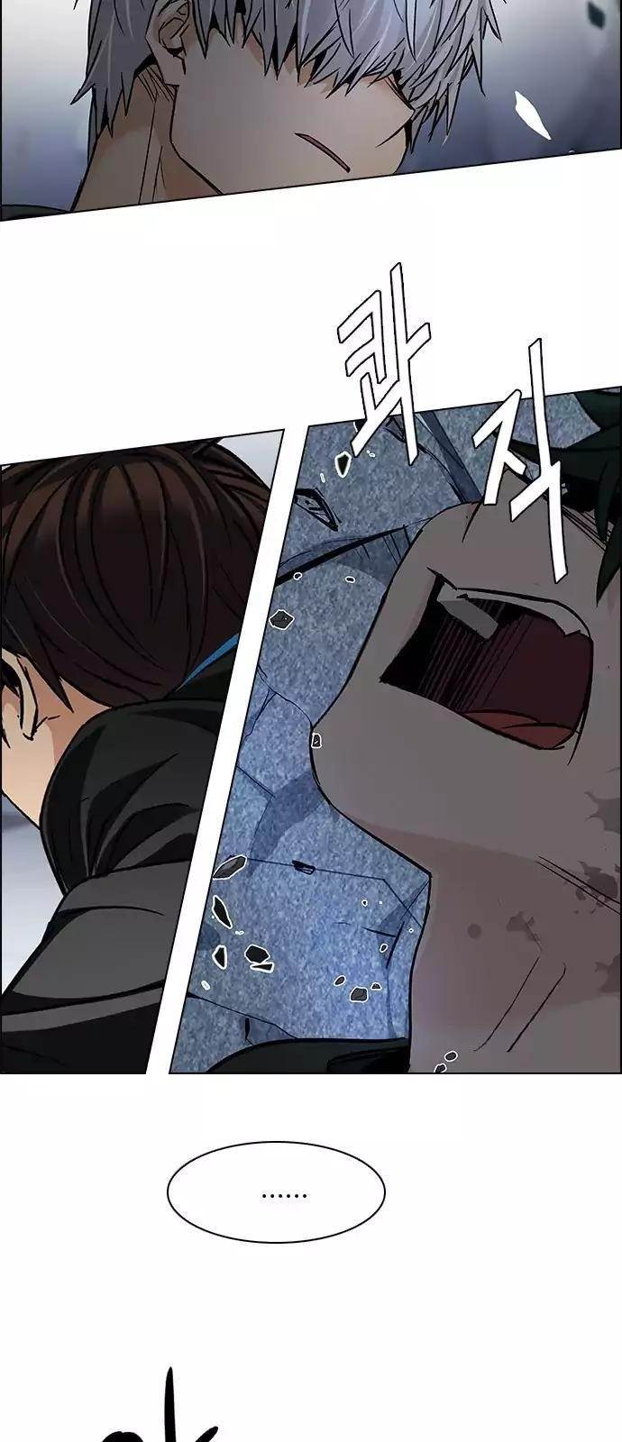 Dice: The Cube That Changes Everything Chapter 255 - Page 22