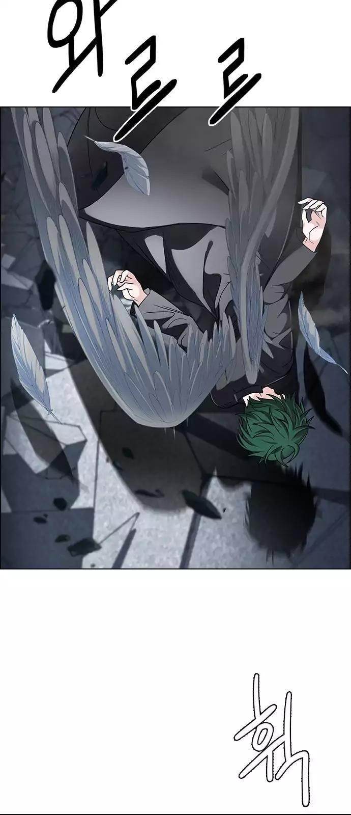 Dice: The Cube That Changes Everything Chapter 255 - Page 23