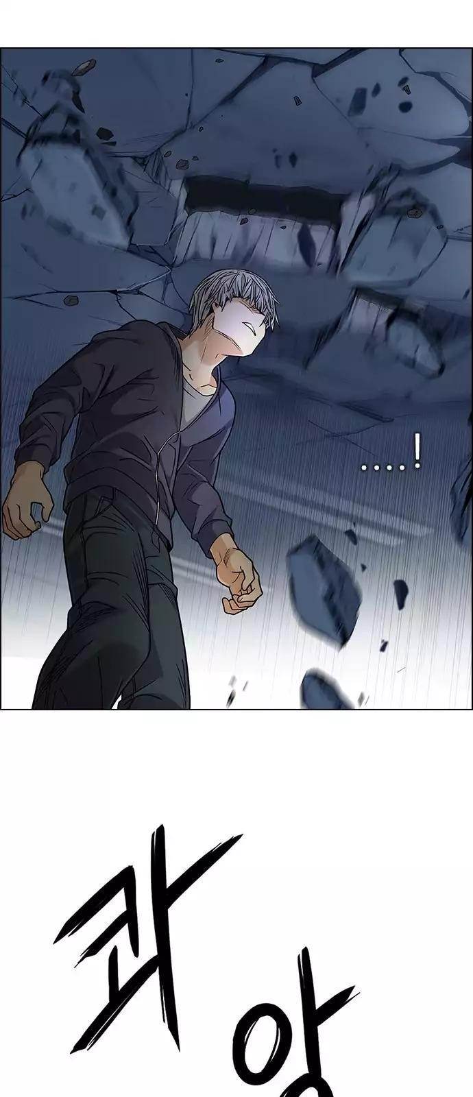 Dice: The Cube That Changes Everything Chapter 255 - Page 34