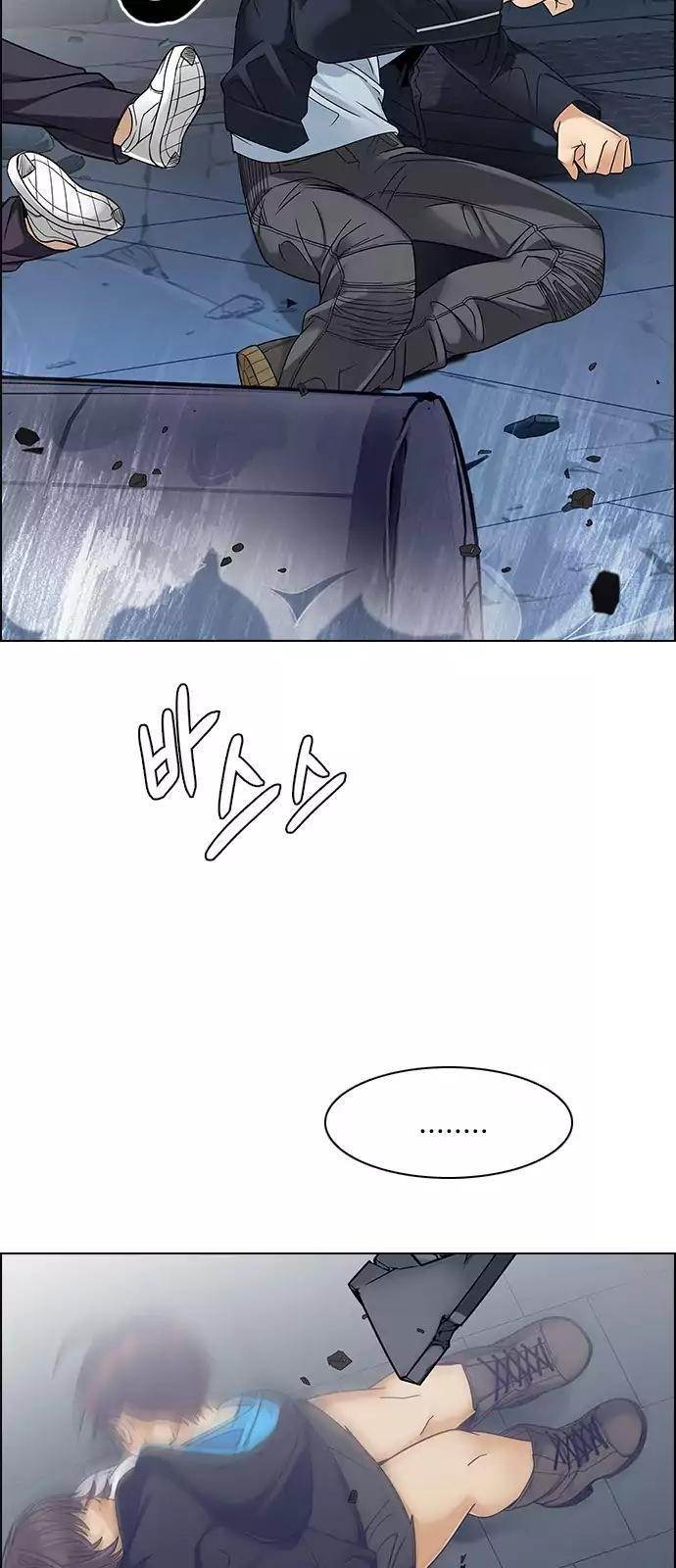 Dice: The Cube That Changes Everything Chapter 255 - Page 37