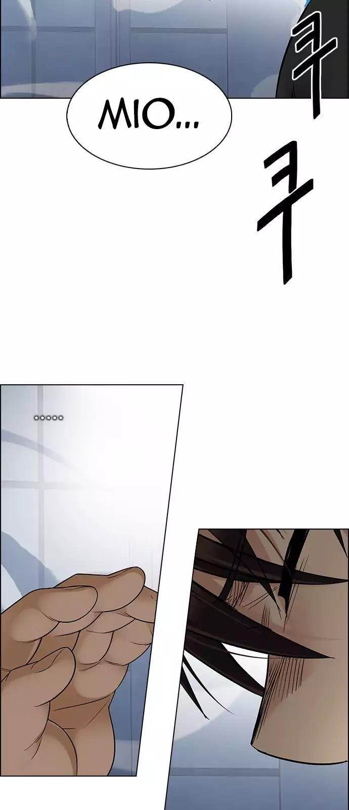 Dice: The Cube That Changes Everything Chapter 255 - Page 39