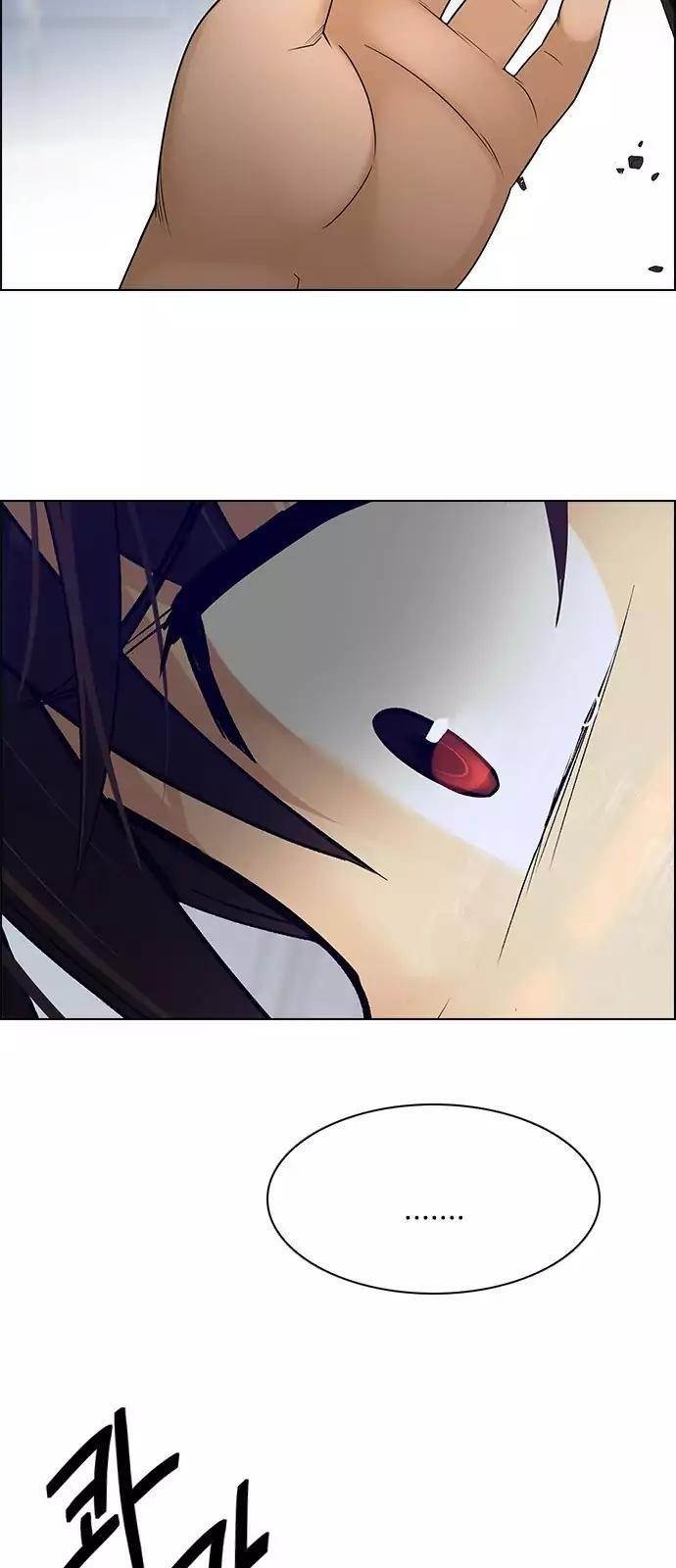 Dice: The Cube That Changes Everything Chapter 255 - Page 41