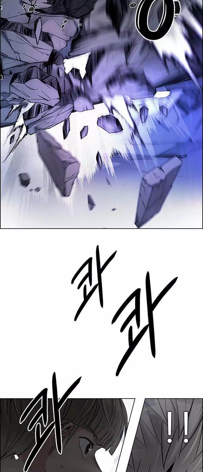 Dice: The Cube That Changes Everything Chapter 255 - Page 49