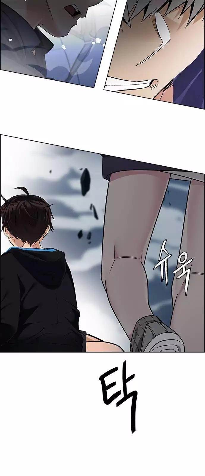 Dice: The Cube That Changes Everything Chapter 255 - Page 50