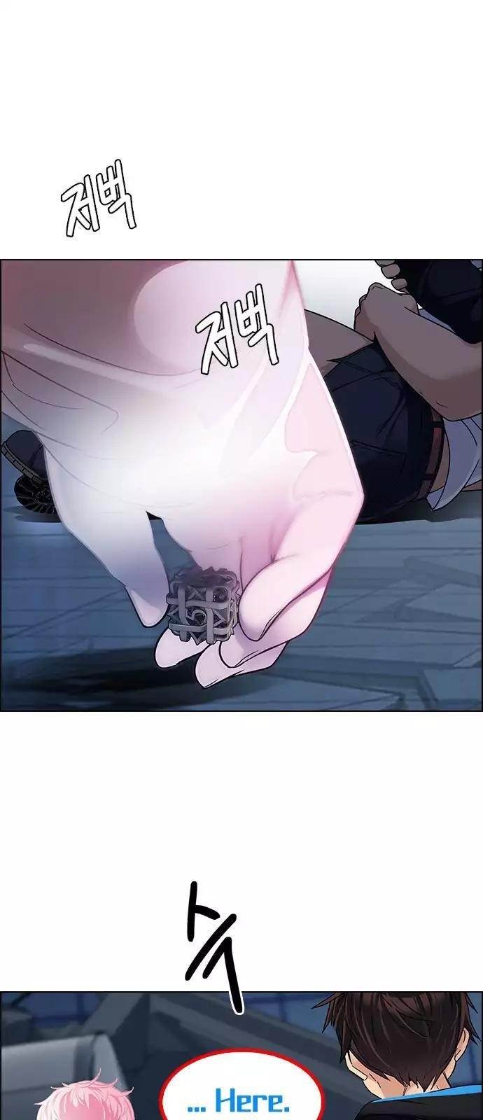 Dice: The Cube That Changes Everything Chapter 256 - Page 15