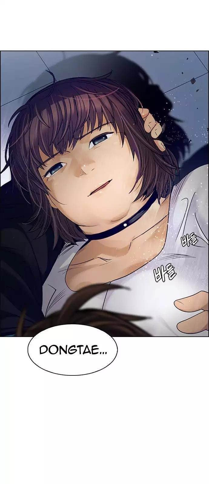 Dice: The Cube That Changes Everything Chapter 256 - Page 2