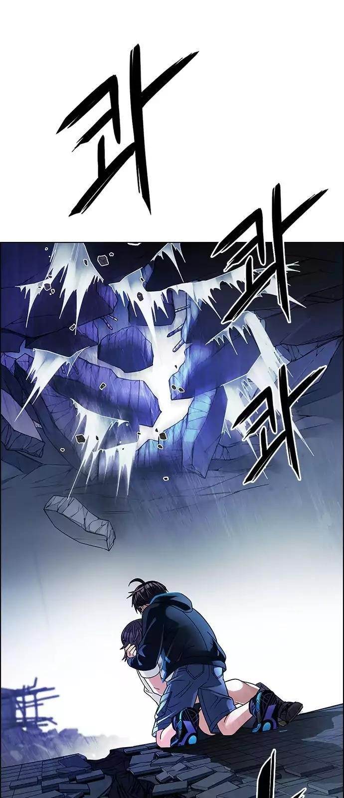 Dice: The Cube That Changes Everything Chapter 256 - Page 3