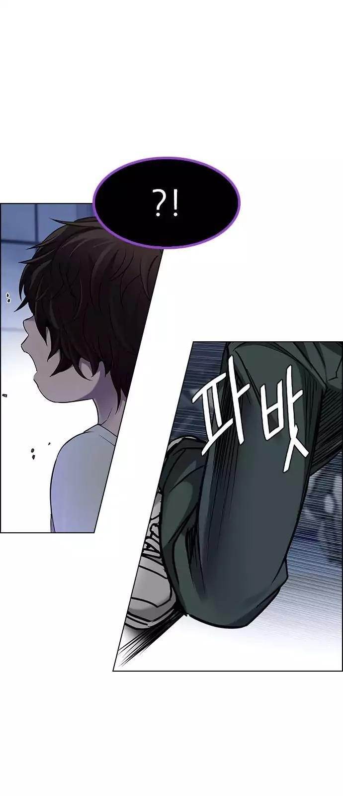 Dice: The Cube That Changes Everything Chapter 256 - Page 31