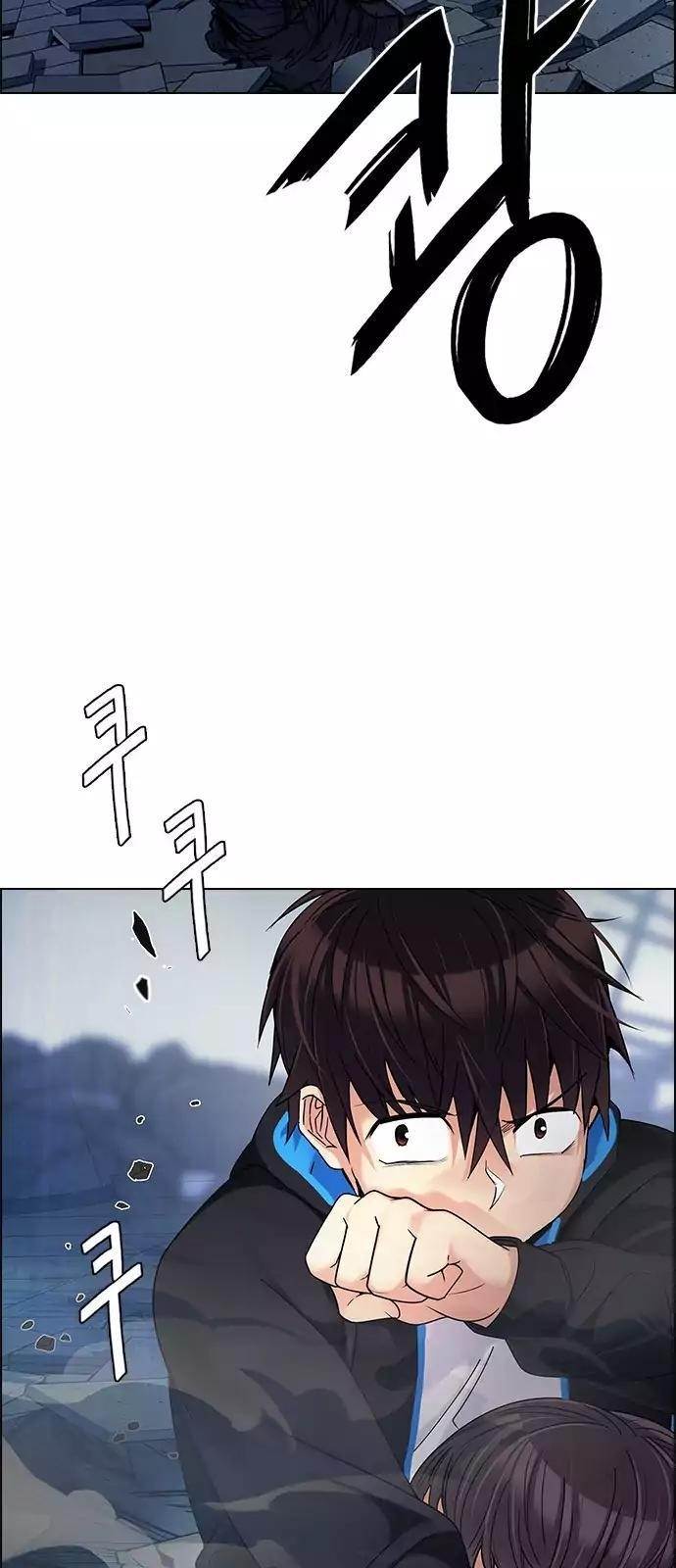 Dice: The Cube That Changes Everything Chapter 256 - Page 4