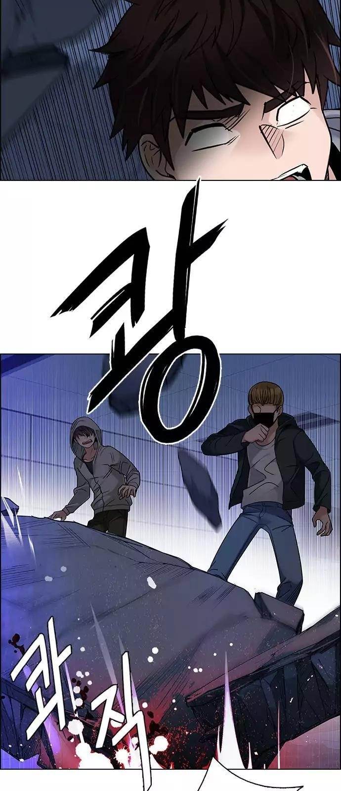 Dice: The Cube That Changes Everything Chapter 257 - Page 15