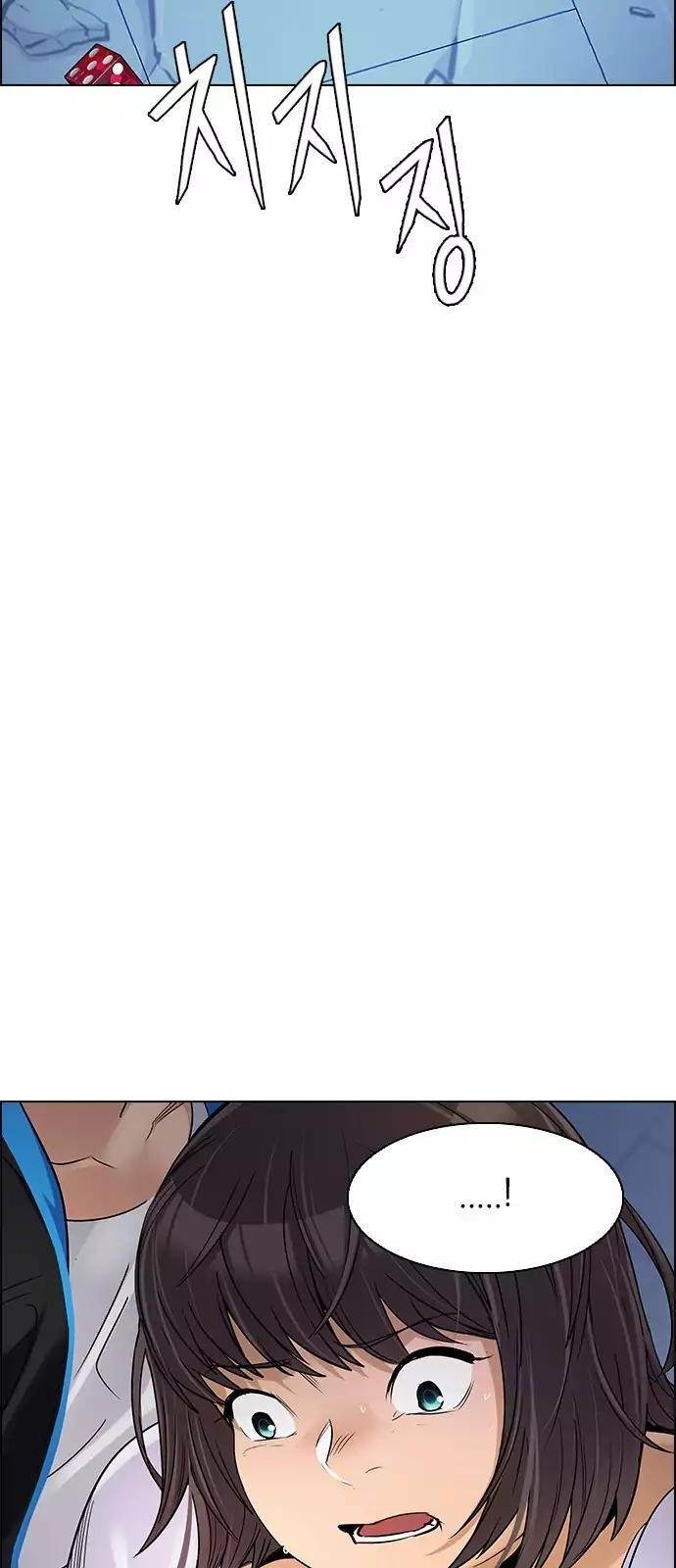 Dice: The Cube That Changes Everything Chapter 257 - Page 21