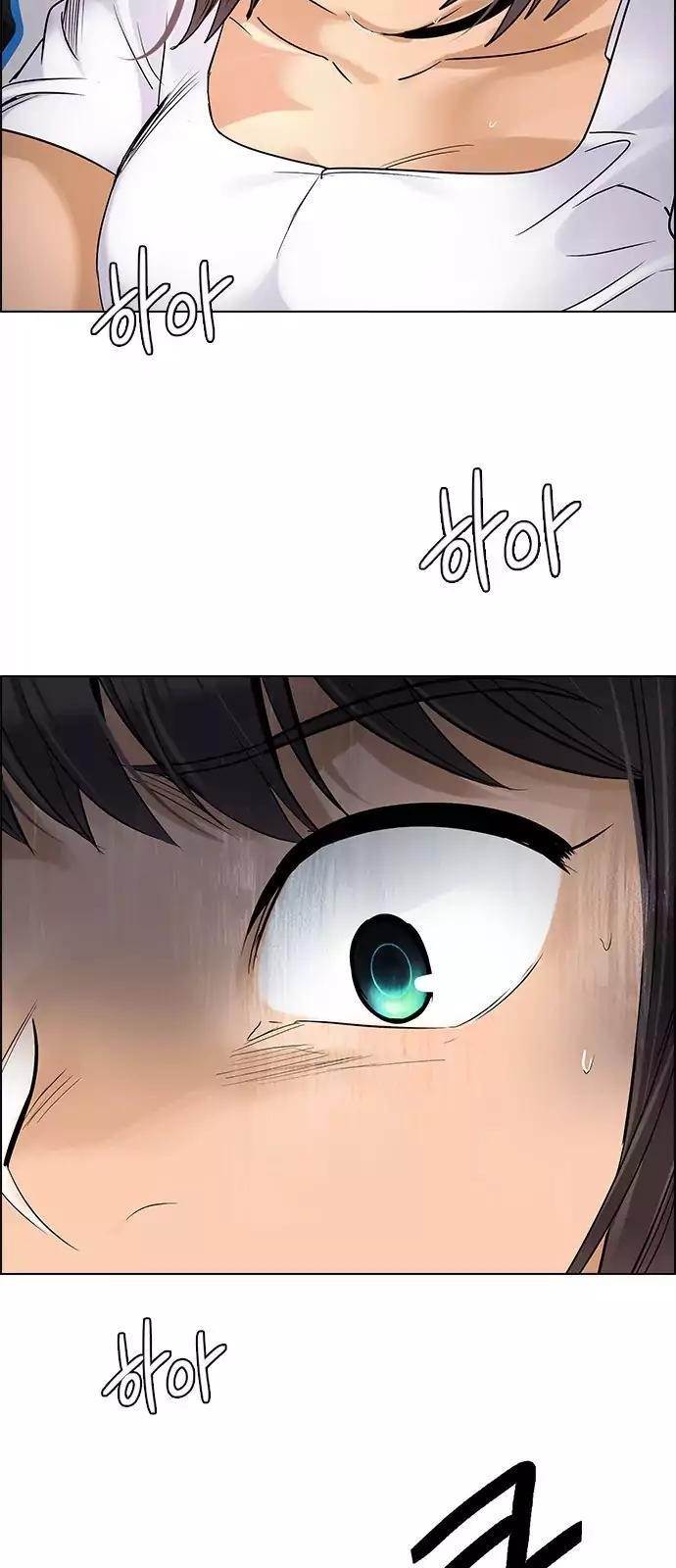 Dice: The Cube That Changes Everything Chapter 257 - Page 22