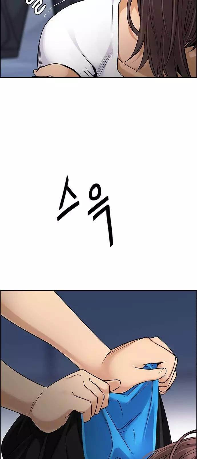 Dice: The Cube That Changes Everything Chapter 257 - Page 30