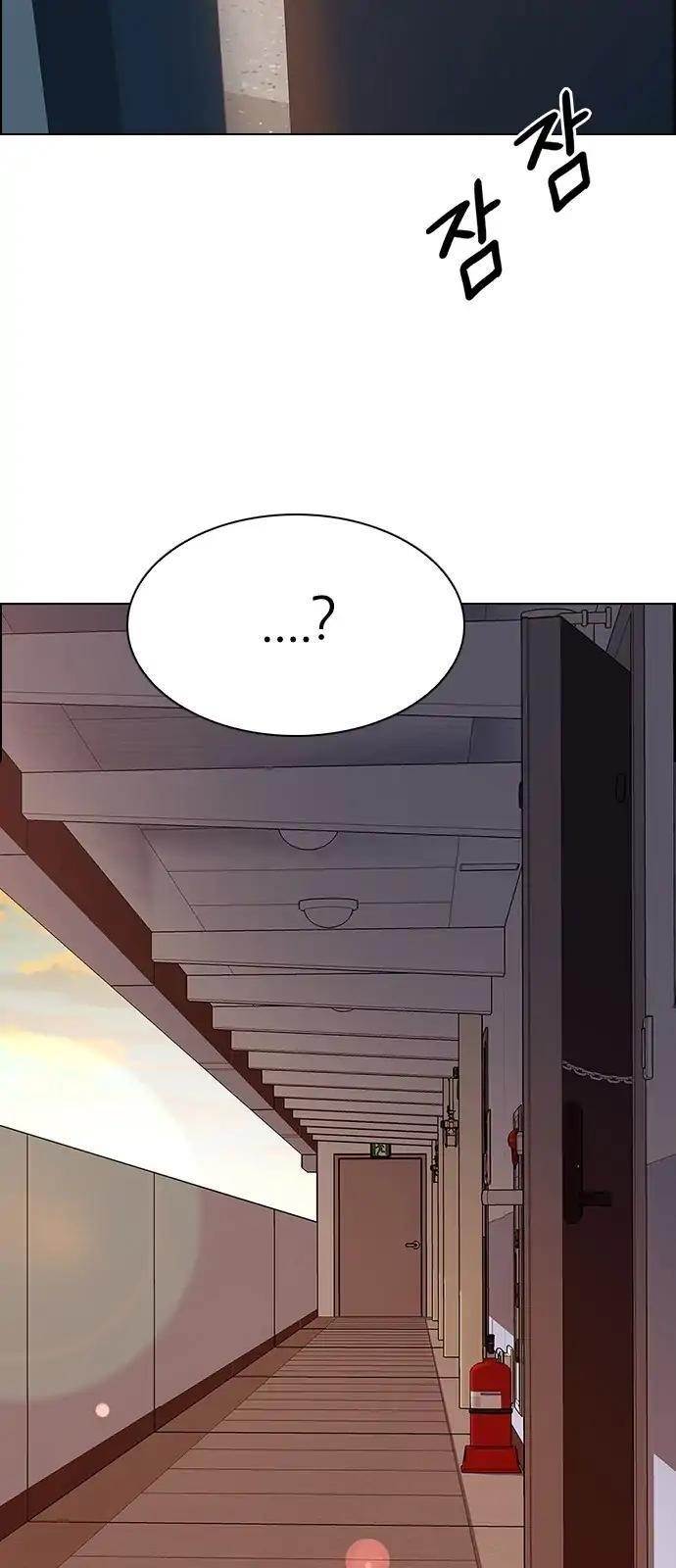 Dice: The Cube That Changes Everything Chapter 259 - Page 17