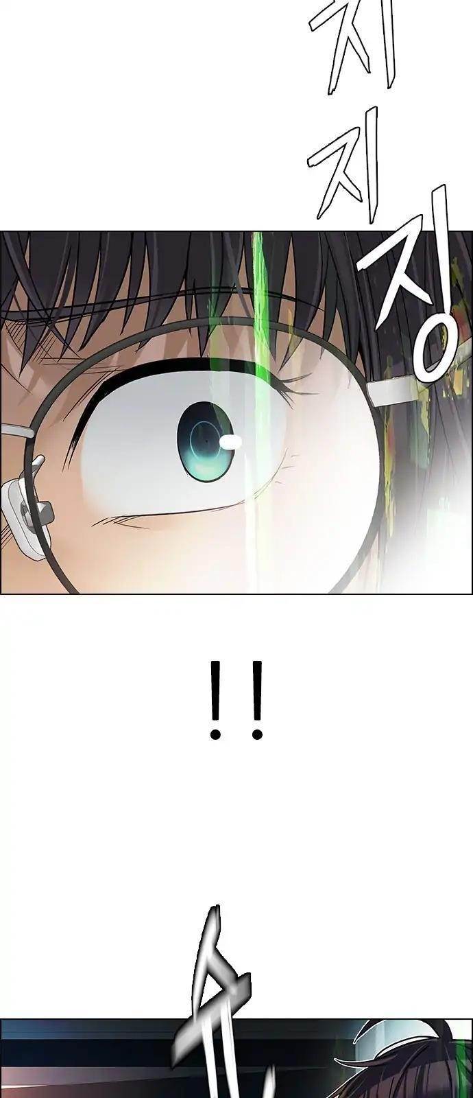 Dice: The Cube That Changes Everything Chapter 259 - Page 19