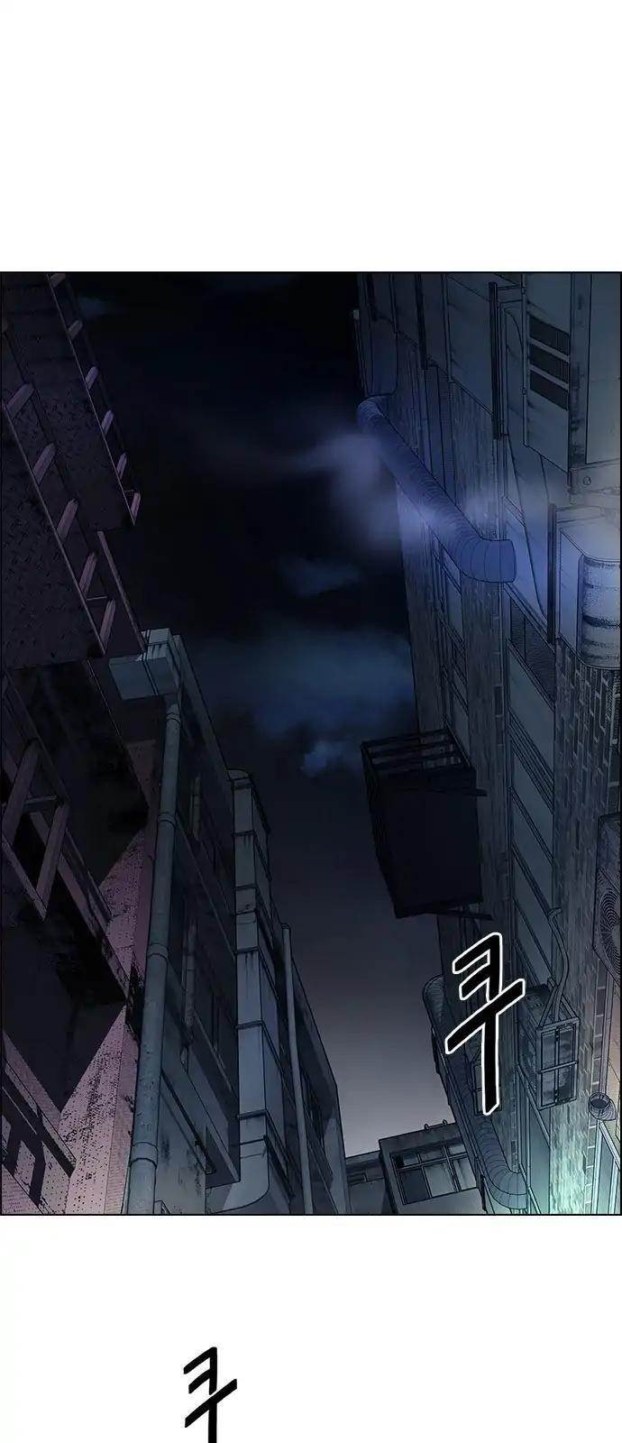 Dice: The Cube That Changes Everything Chapter 262 - Page 11