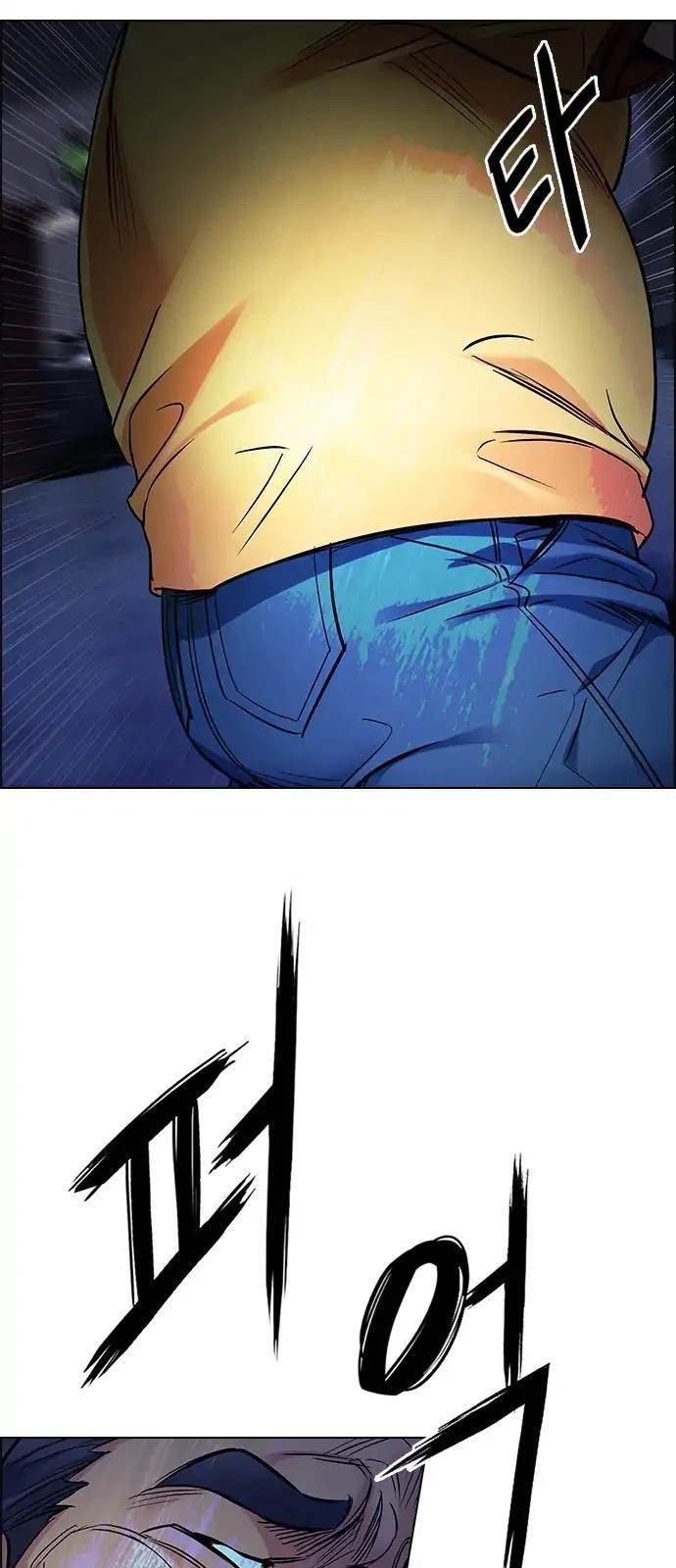 Dice: The Cube That Changes Everything Chapter 262 - Page 27