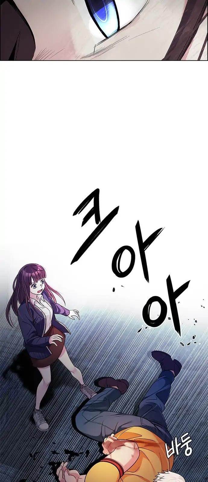 Dice: The Cube That Changes Everything Chapter 262 - Page 31