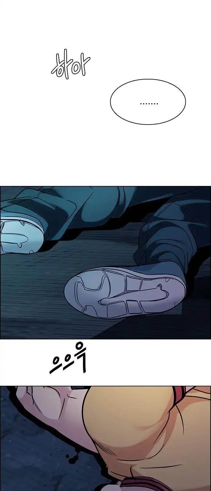 Dice: The Cube That Changes Everything Chapter 262 - Page 40