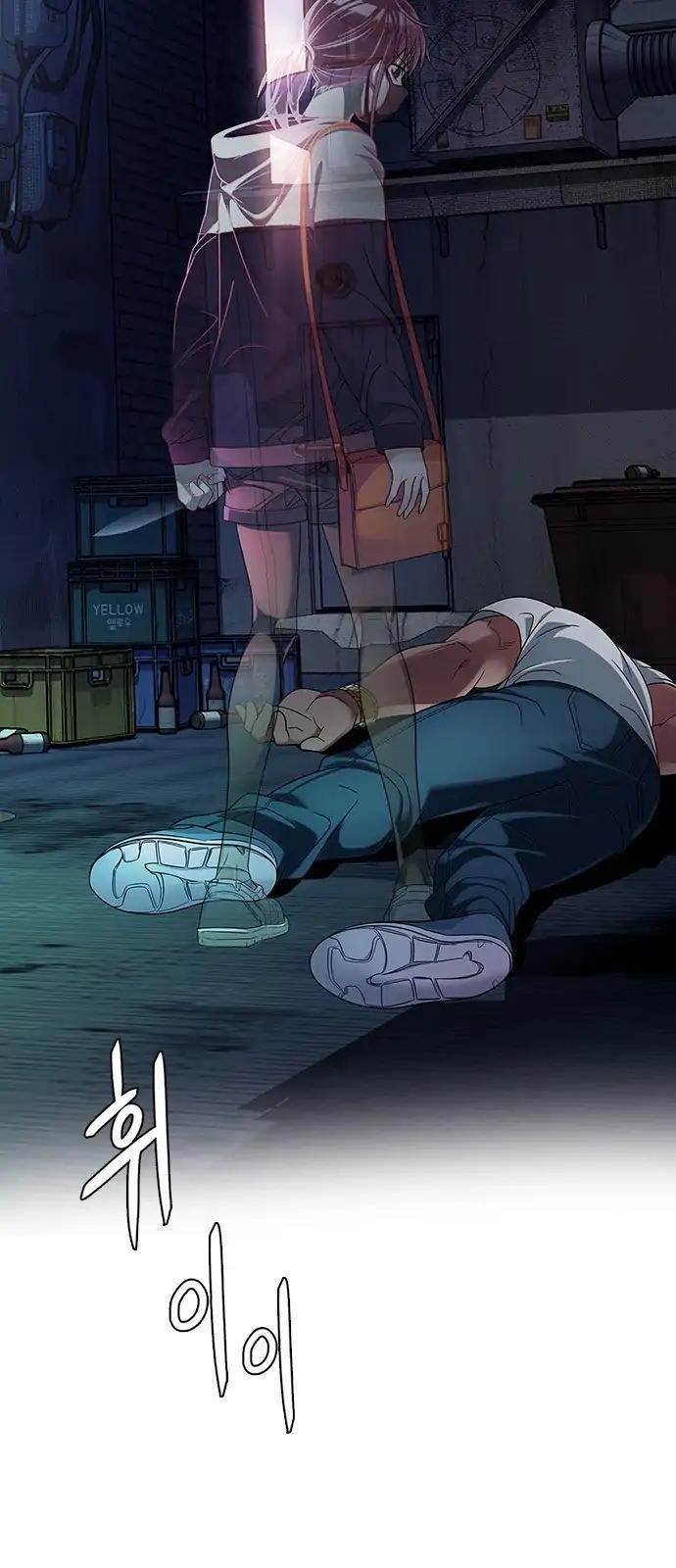 Dice: The Cube That Changes Everything Chapter 262 - Page 42