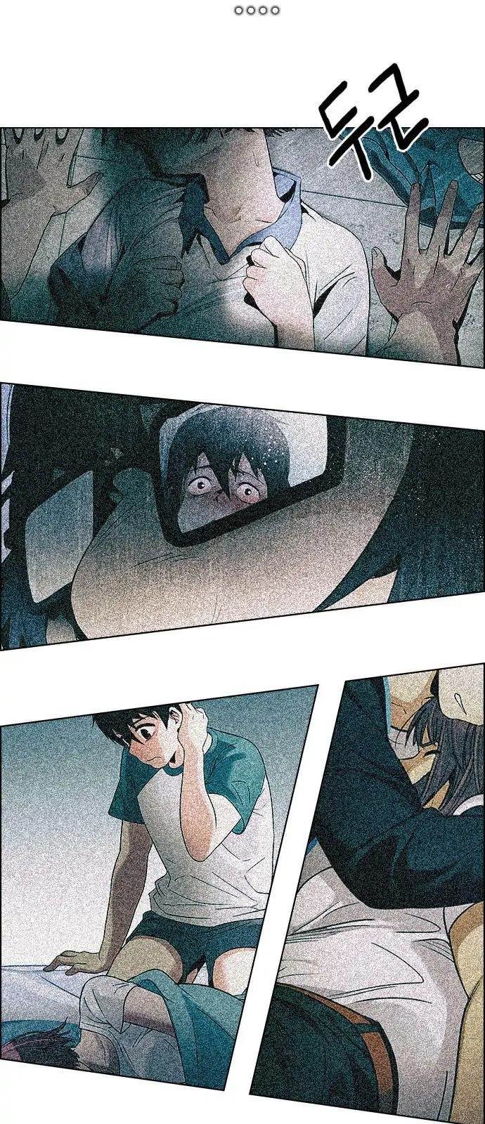 Dice: The Cube That Changes Everything Chapter 262 - Page 48