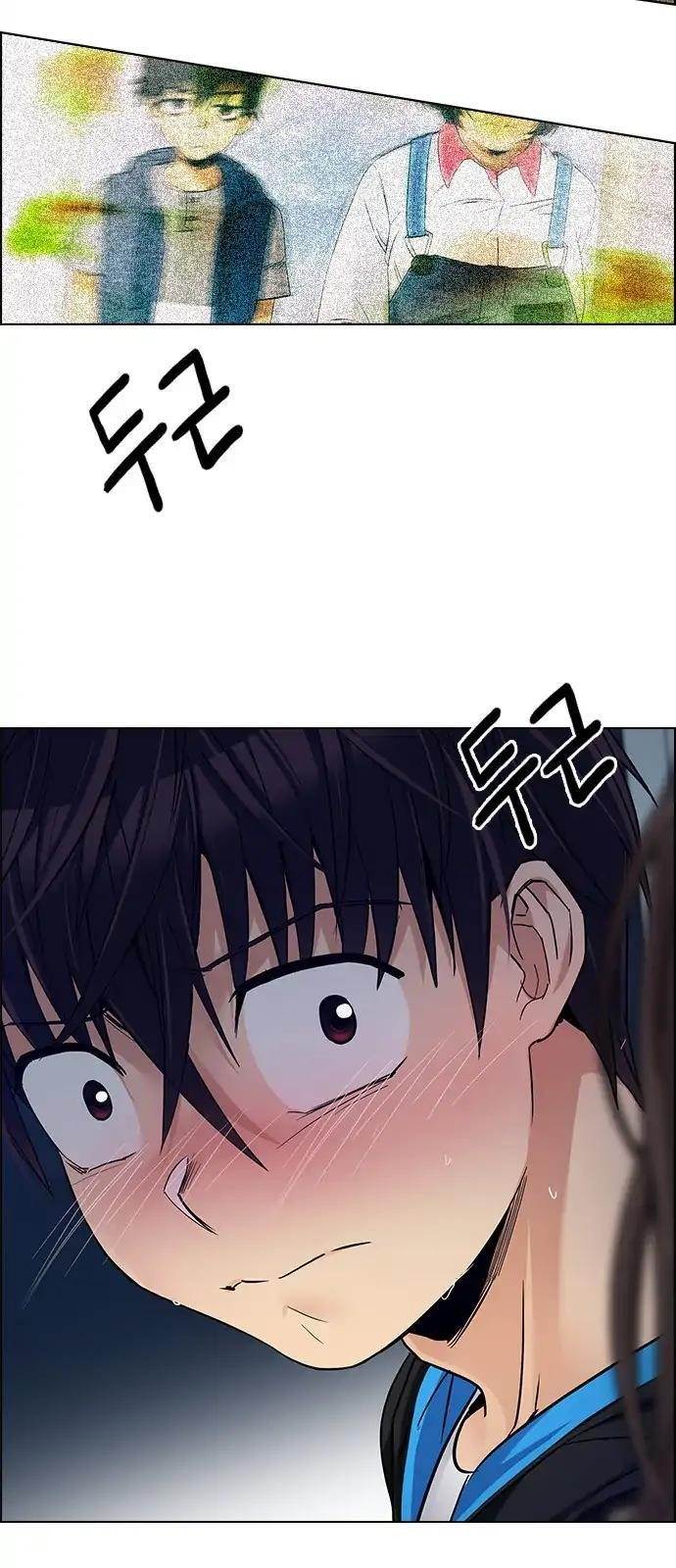 Dice: The Cube That Changes Everything Chapter 262 - Page 49