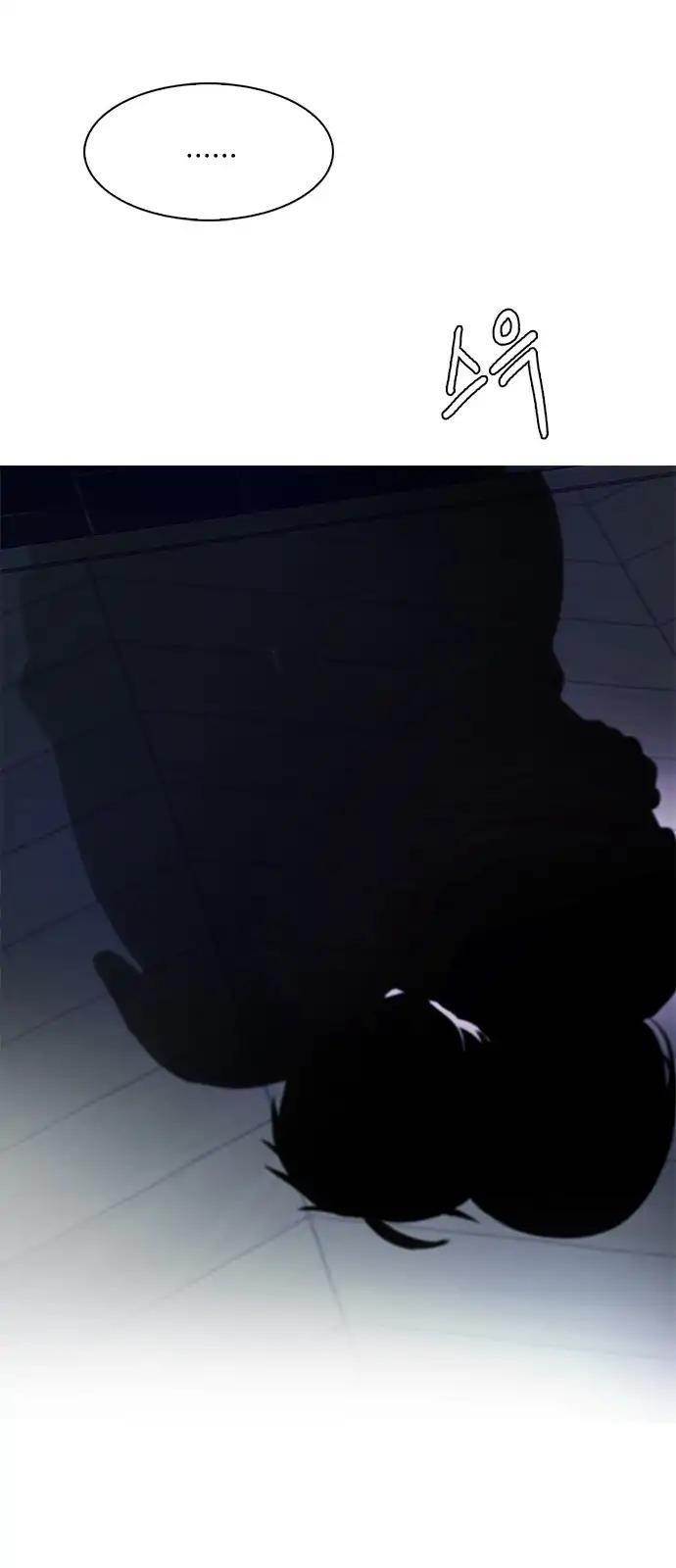 Dice: The Cube That Changes Everything Chapter 262 - Page 50