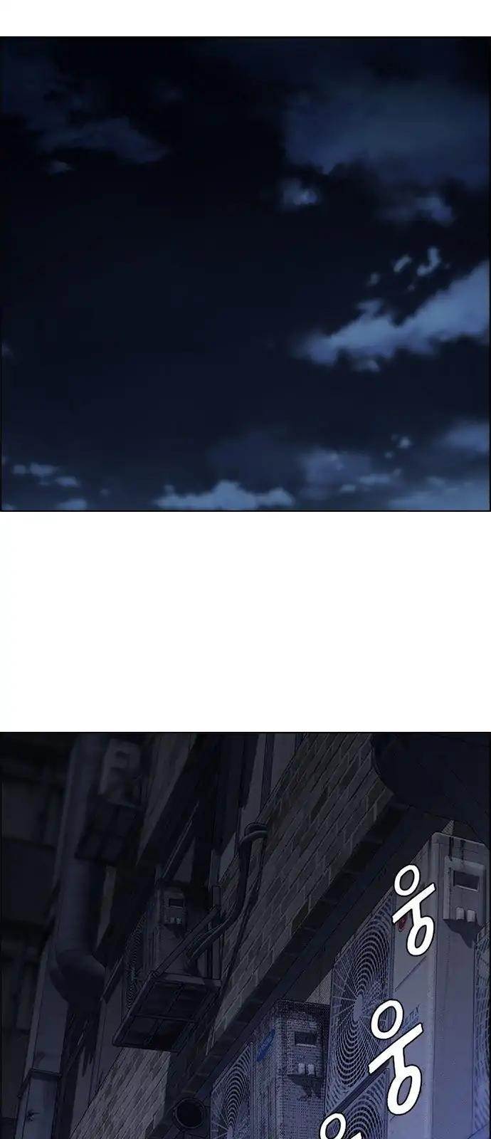 Dice: The Cube That Changes Everything Chapter 263 - Page 27