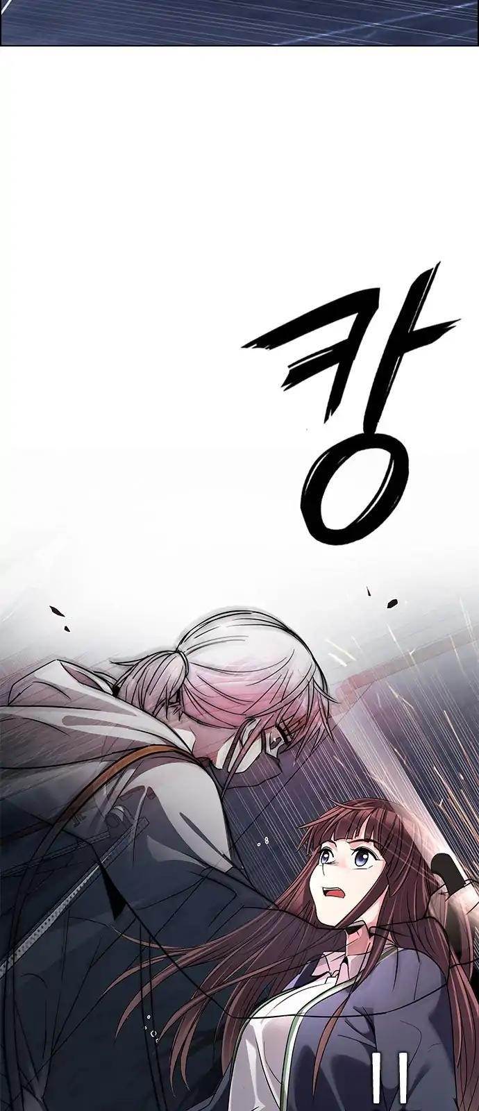 Dice: The Cube That Changes Everything Chapter 263 - Page 37