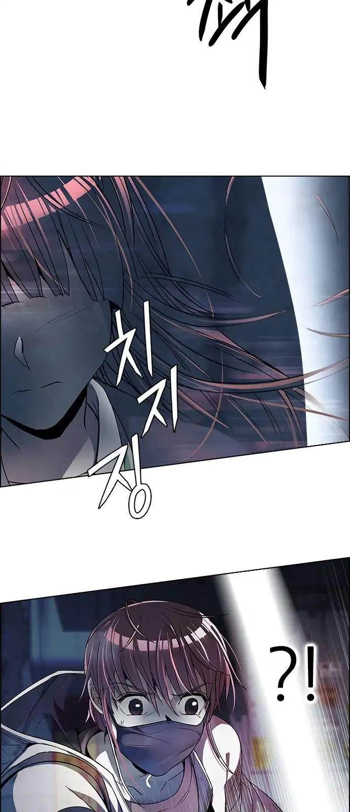 Dice: The Cube That Changes Everything Chapter 264 - Page 10