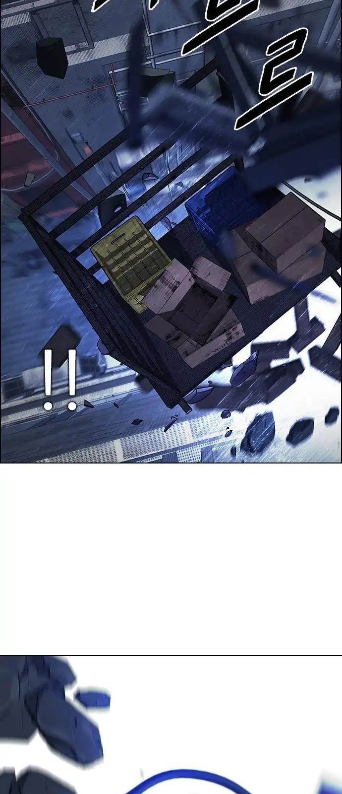 Dice: The Cube That Changes Everything Chapter 264 - Page 20