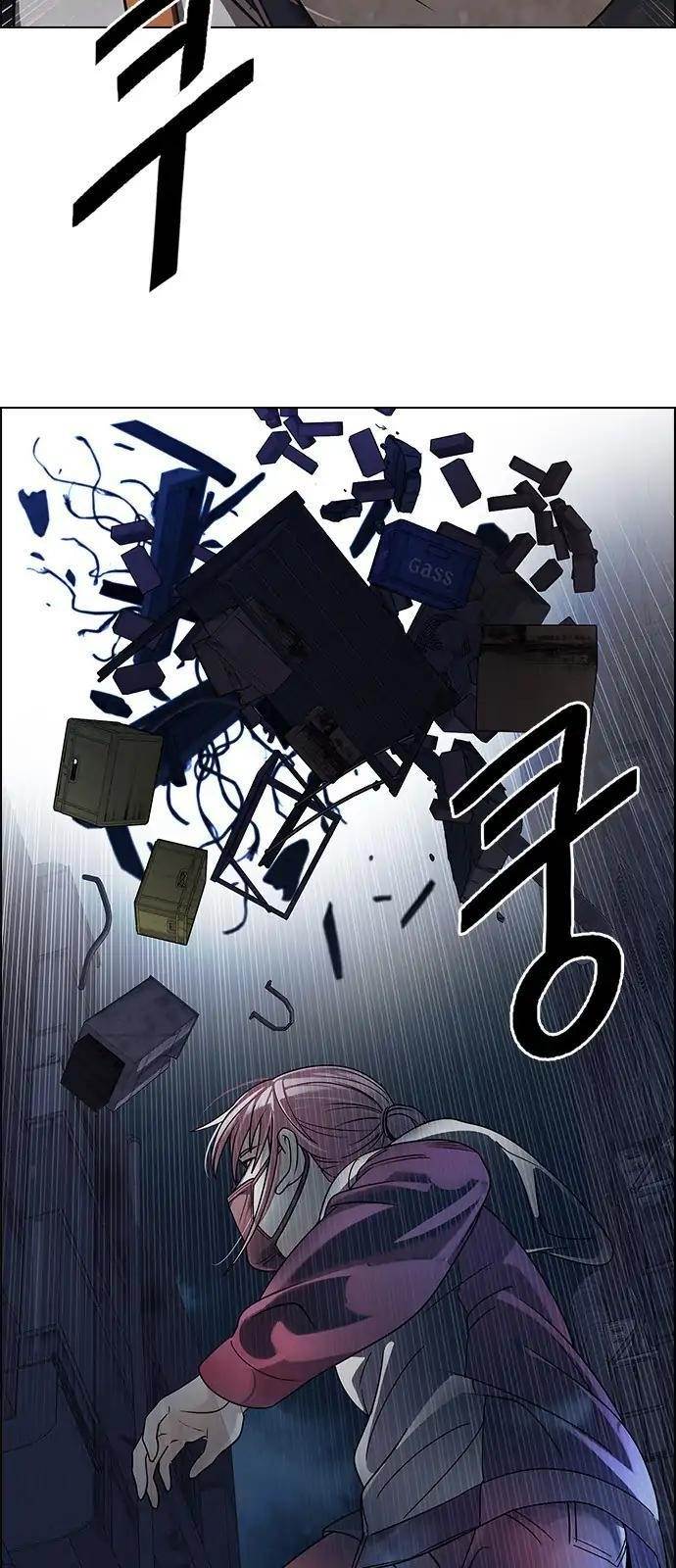 Dice: The Cube That Changes Everything Chapter 264 - Page 23