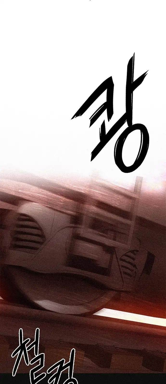 Dice: The Cube That Changes Everything Chapter 264 - Page 26