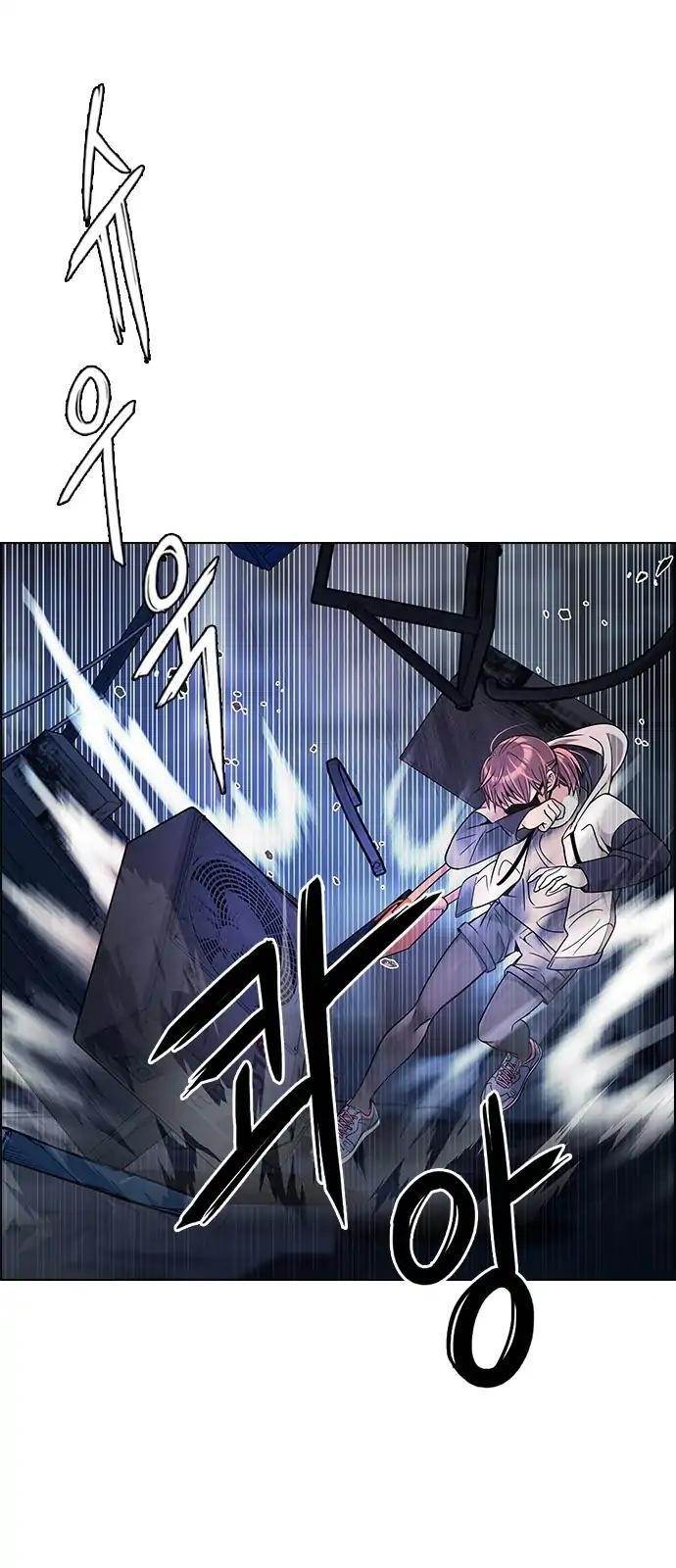 Dice: The Cube That Changes Everything Chapter 264 - Page 35