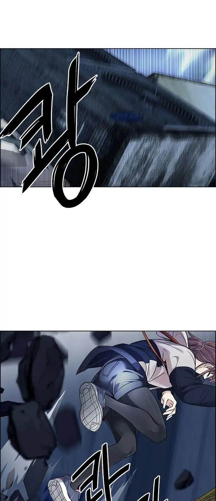 Dice: The Cube That Changes Everything Chapter 264 - Page 36