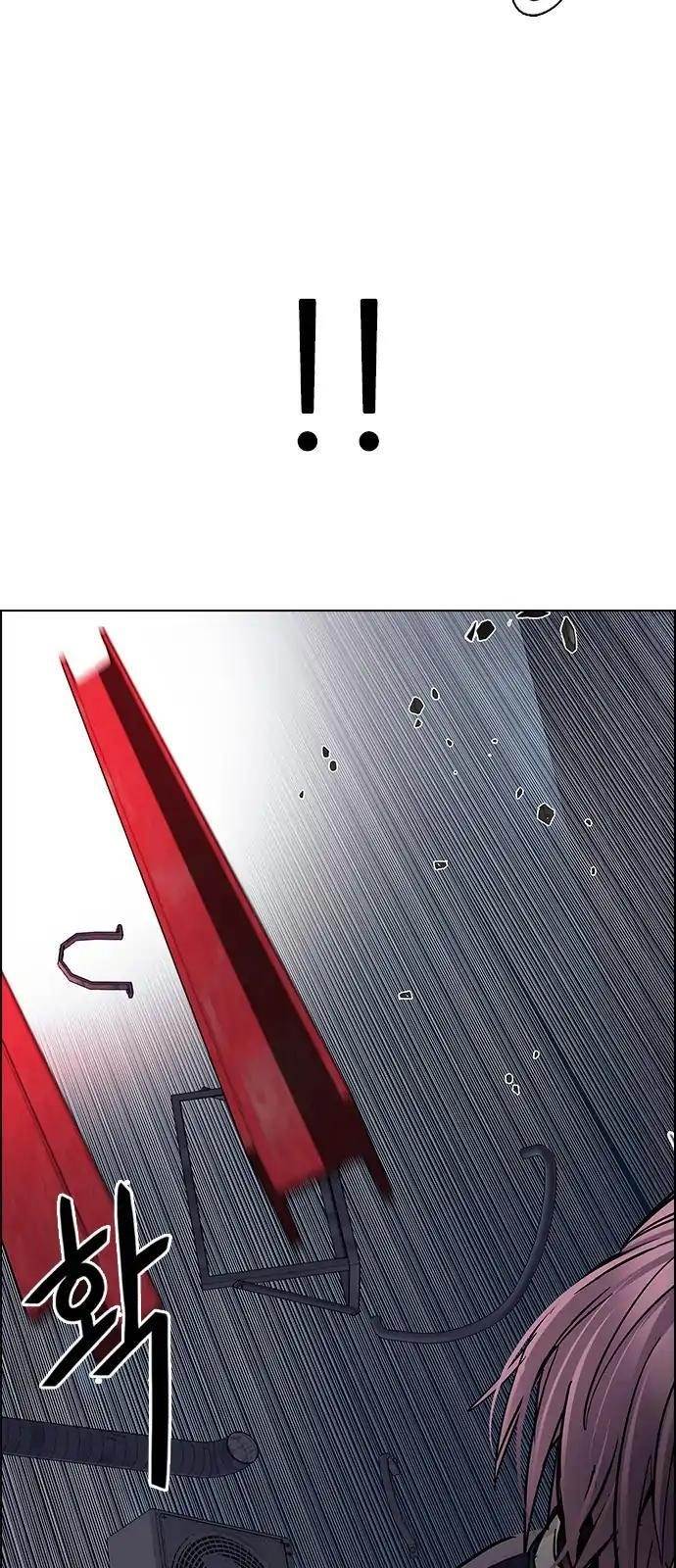 Dice: The Cube That Changes Everything Chapter 264 - Page 38