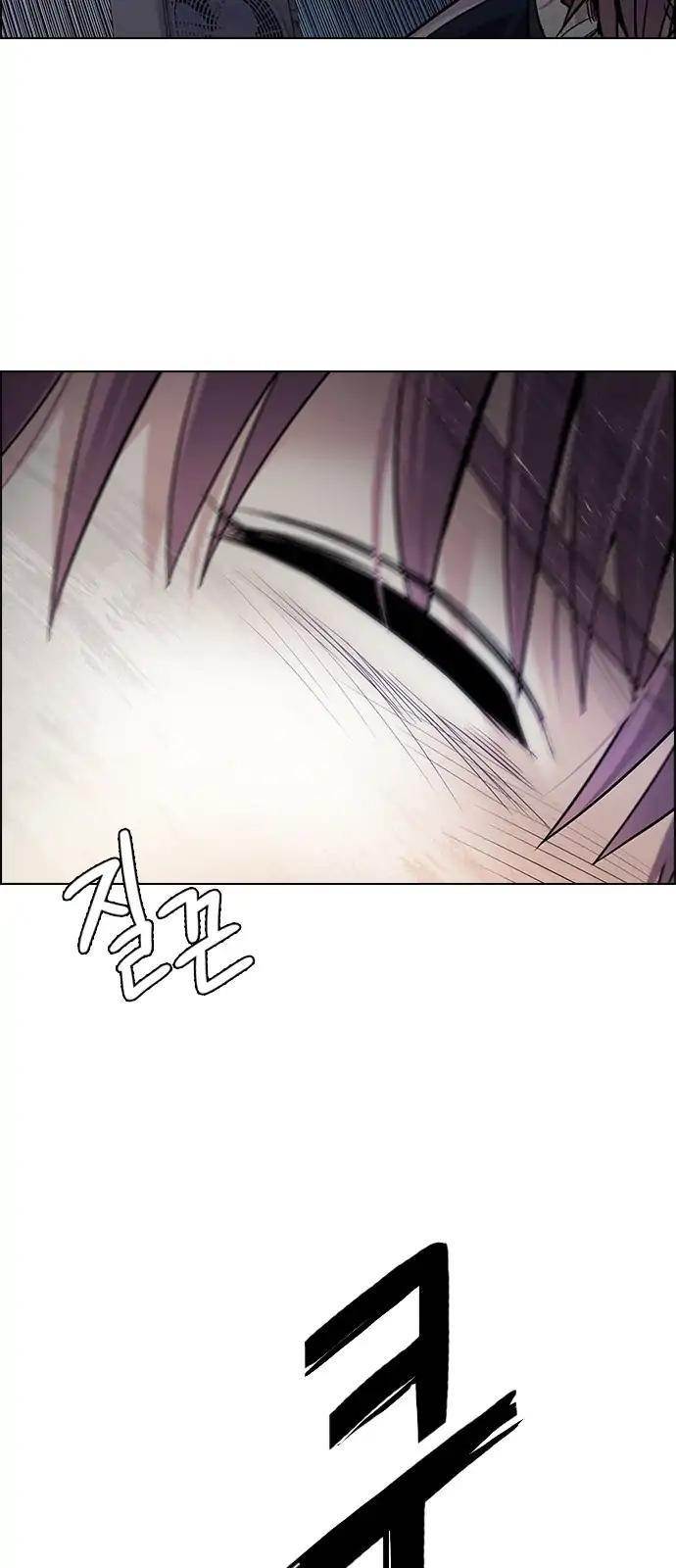 Dice: The Cube That Changes Everything Chapter 264 - Page 39