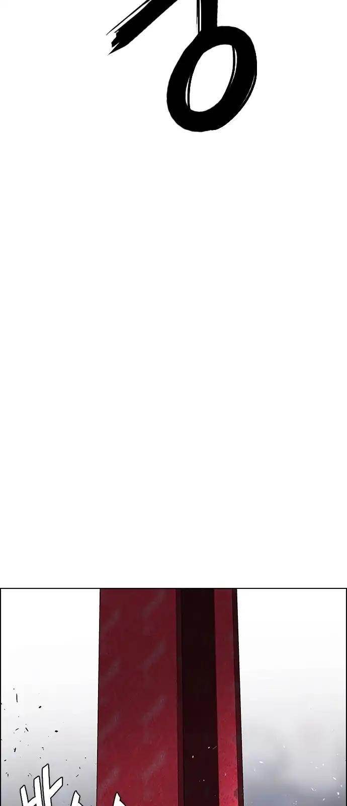 Dice: The Cube That Changes Everything Chapter 264 - Page 40