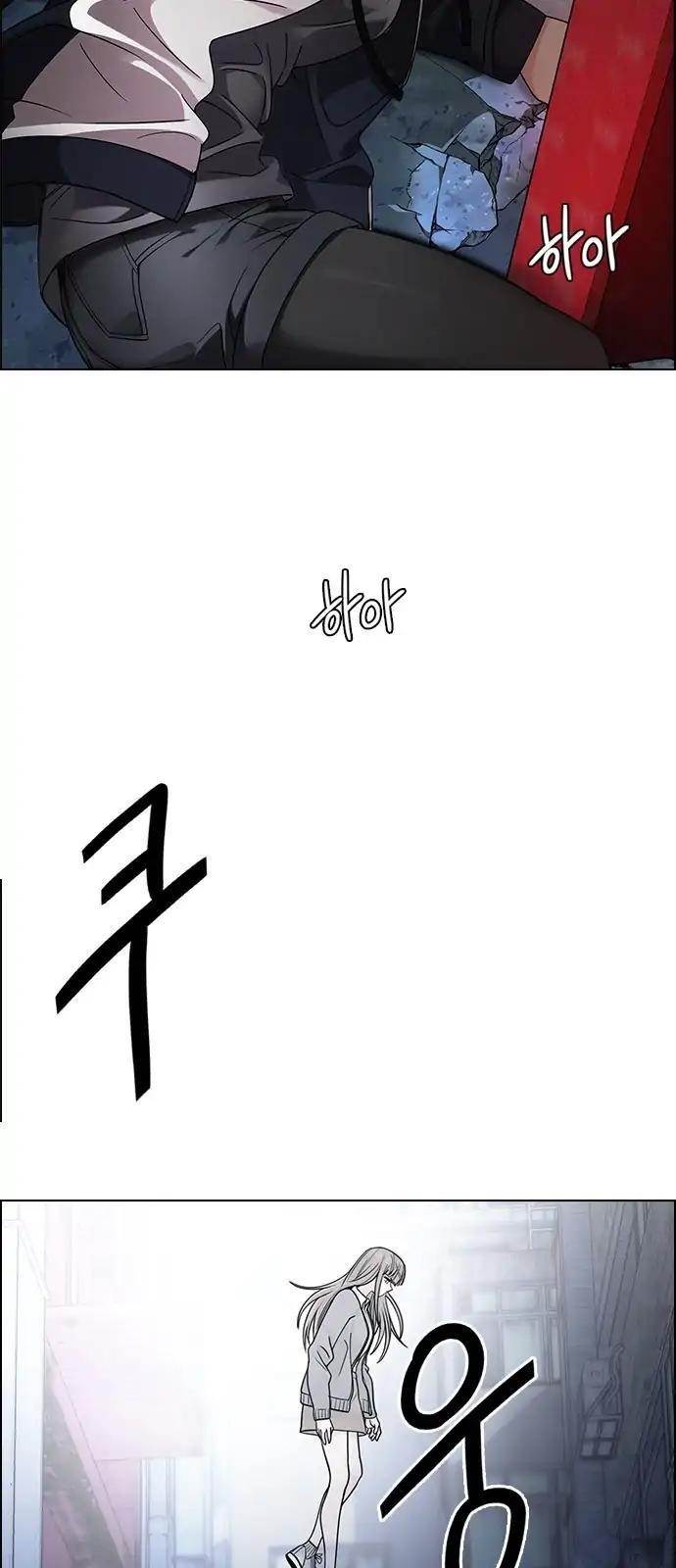 Dice: The Cube That Changes Everything Chapter 264 - Page 42