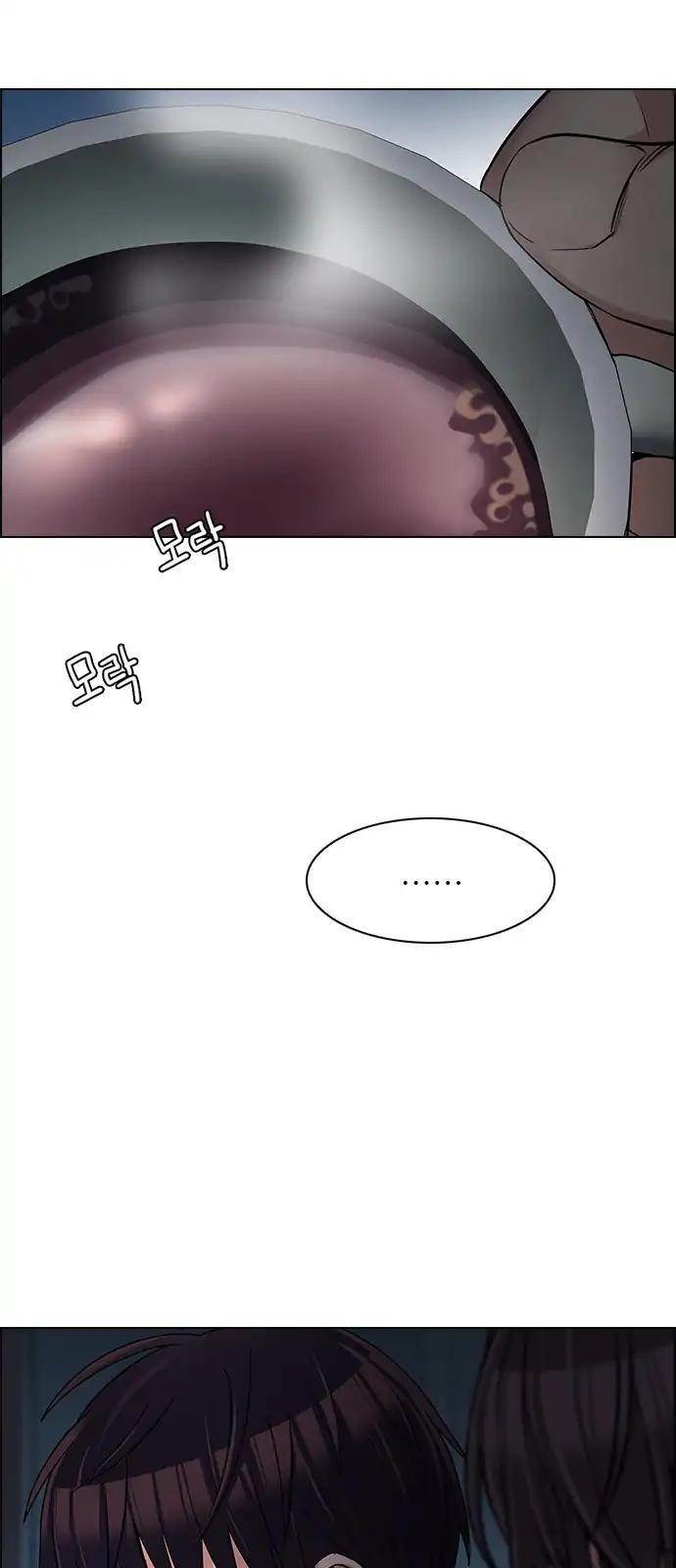 Dice: The Cube That Changes Everything Chapter 265 - Page 15