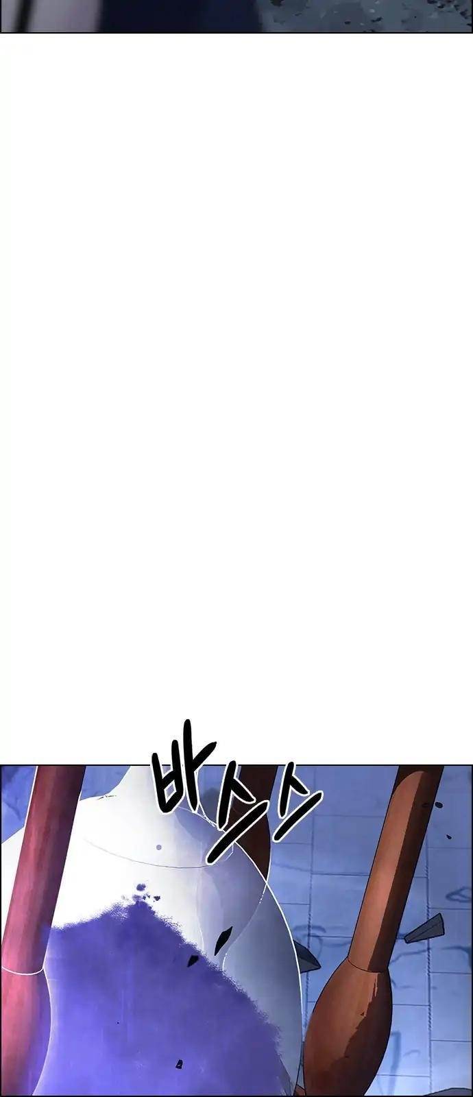 Dice: The Cube That Changes Everything Chapter 265 - Page 38