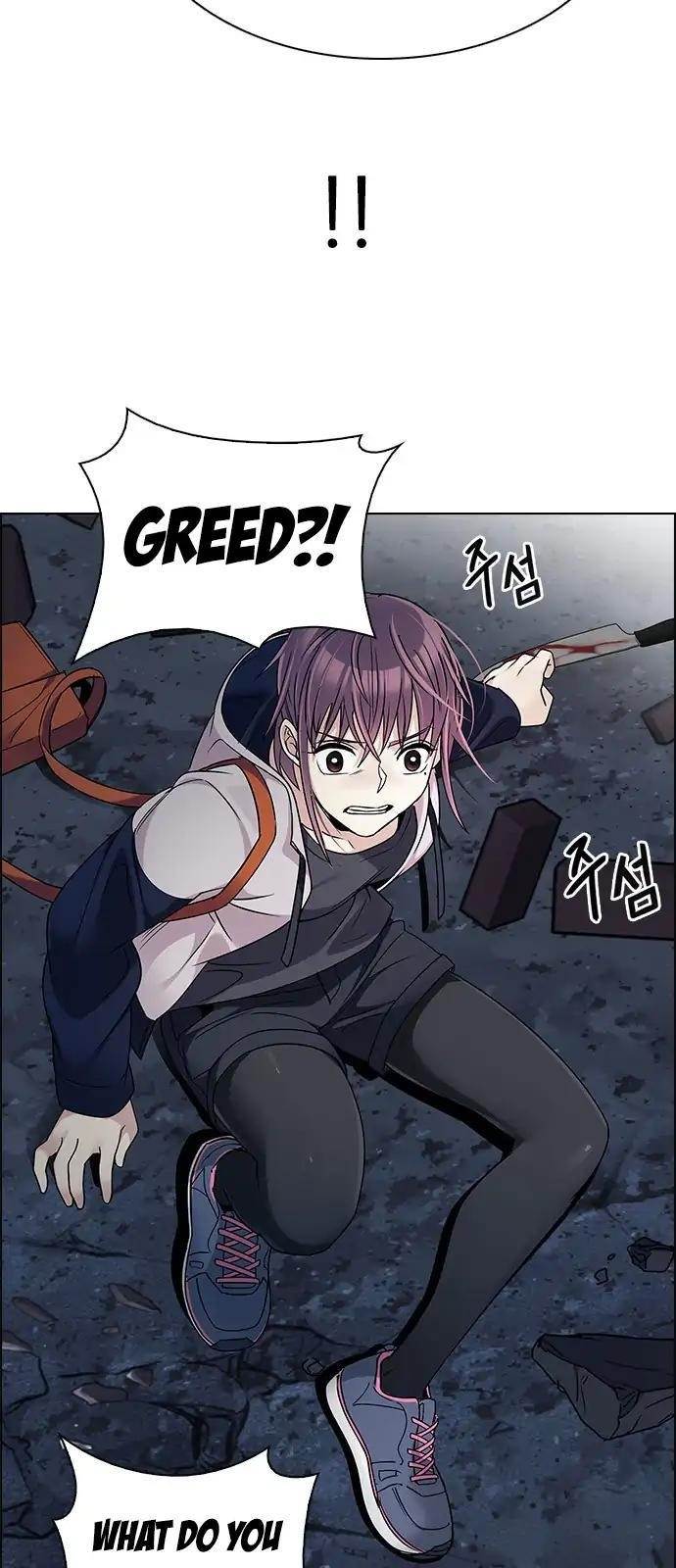 Dice: The Cube That Changes Everything Chapter 266 - Page 8