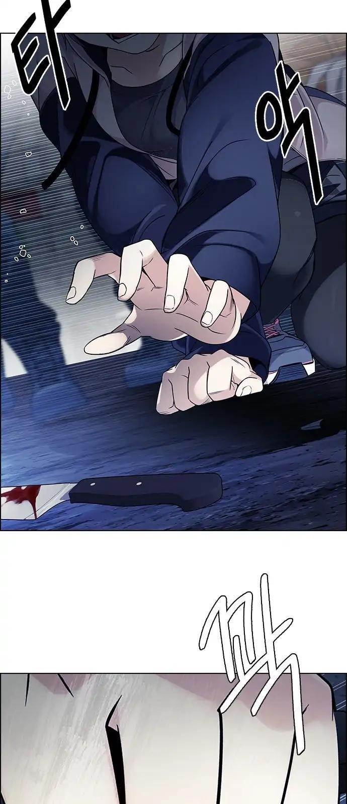 Dice: The Cube That Changes Everything Chapter 267 - Page 28