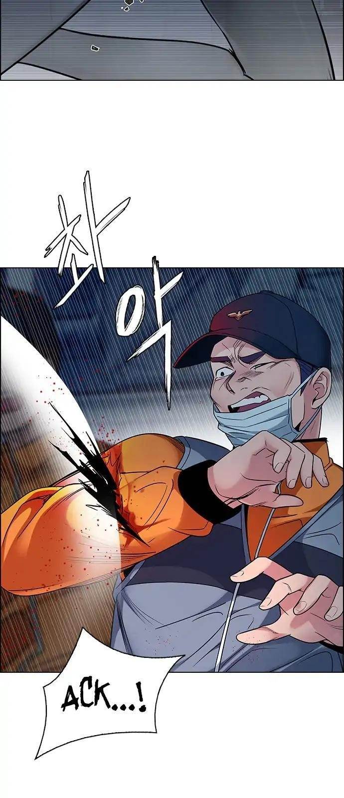 Dice: The Cube That Changes Everything Chapter 267 - Page 34