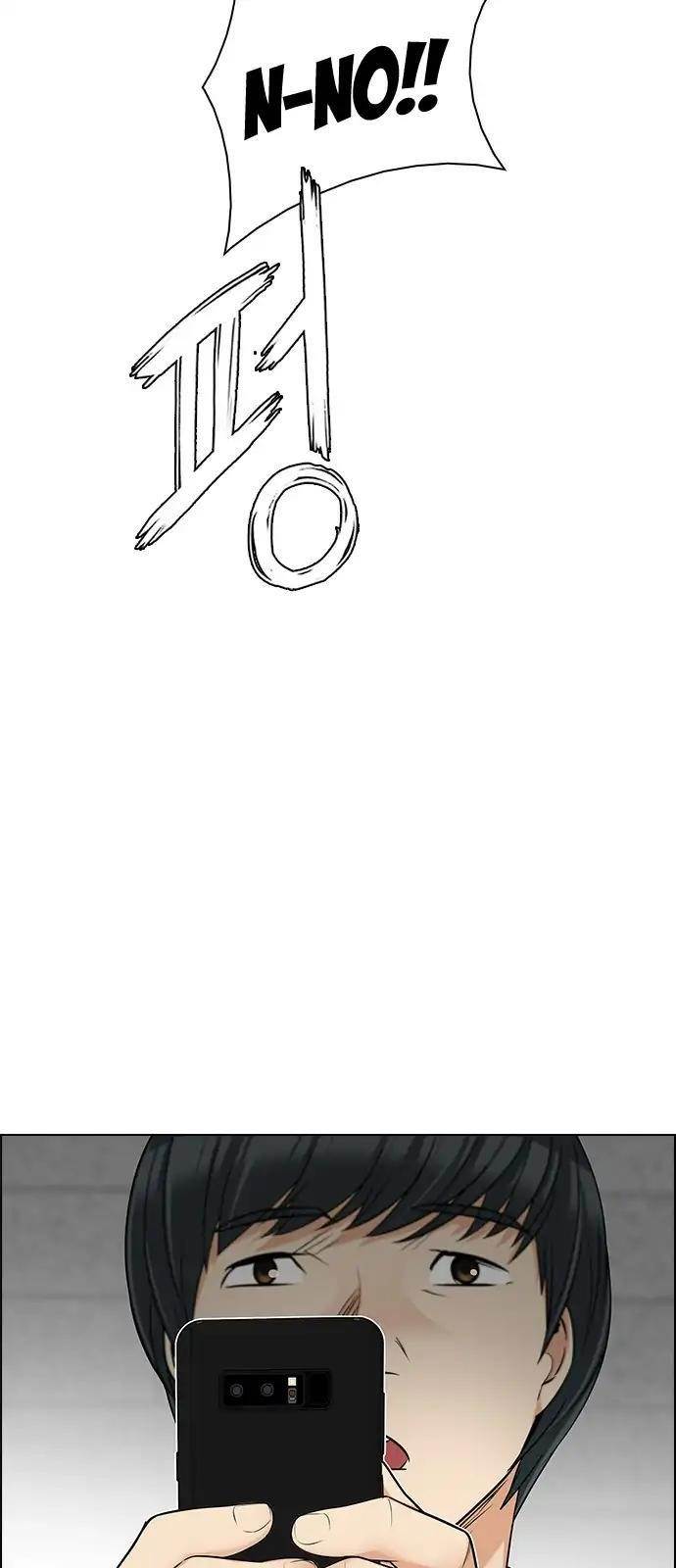 Dice: The Cube That Changes Everything Chapter 268 - Page 10