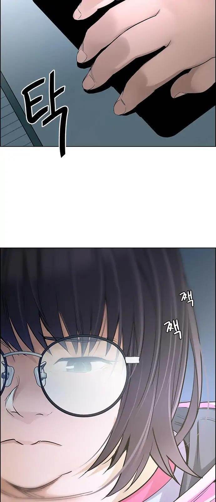 Dice: The Cube That Changes Everything Chapter 268 - Page 3