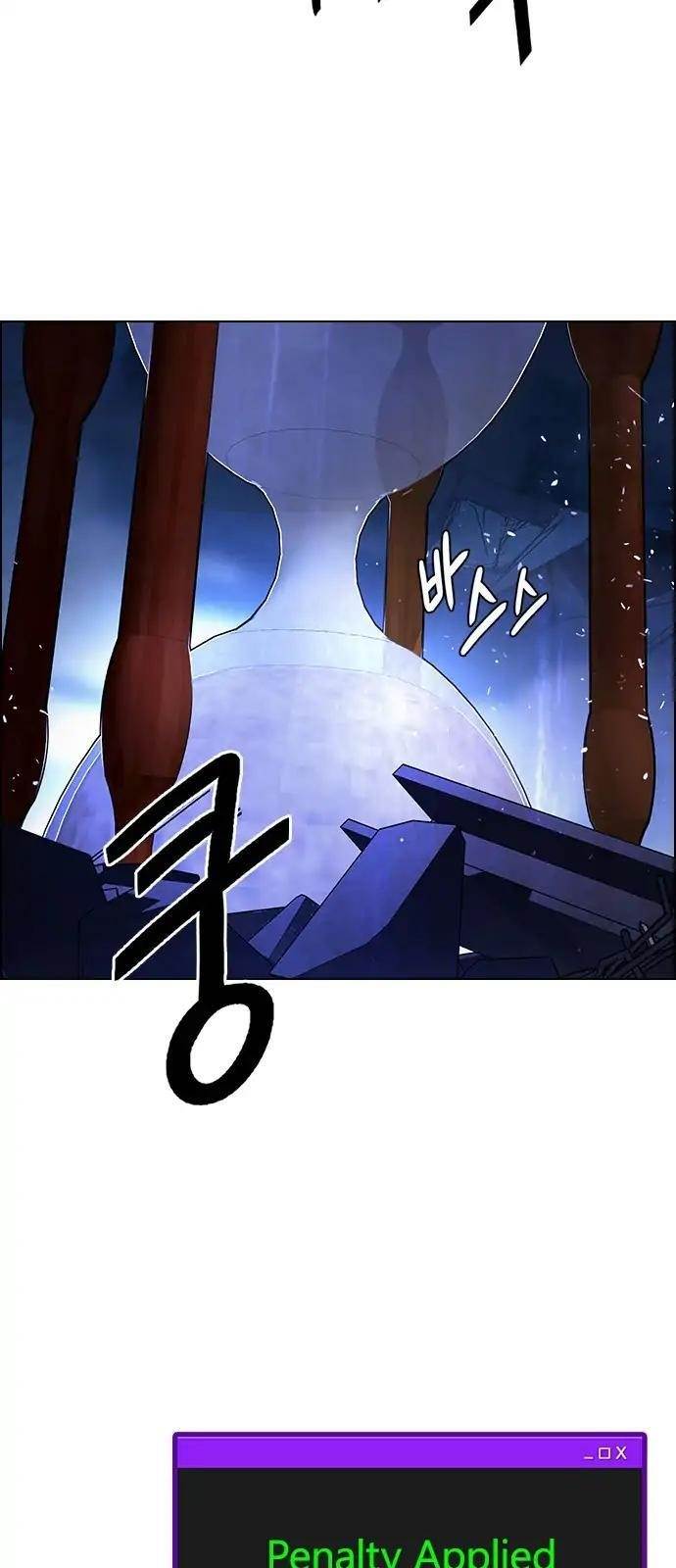 Dice: The Cube That Changes Everything Chapter 269 - Page 35